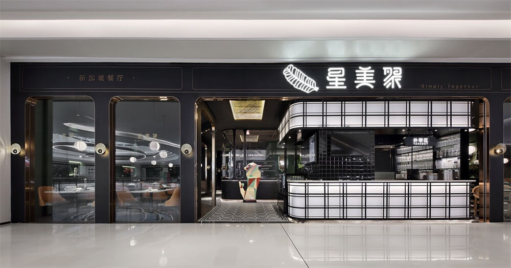 郑州特色餐厅设计公司—新加坡风情餐厅装修案例(图2)