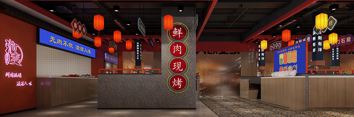 郑州池麦烤肉店设计公司装修案例