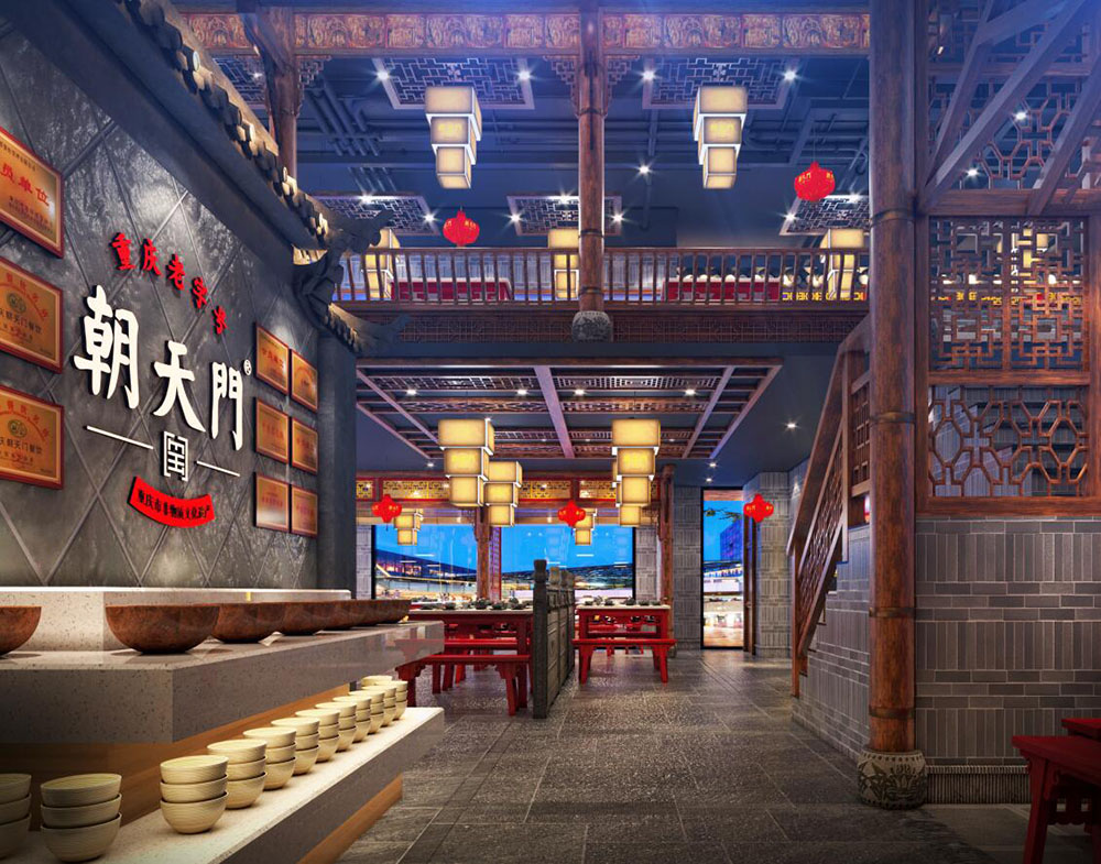 签约贺金博大装饰签约山东朝天门火锅店设计项目