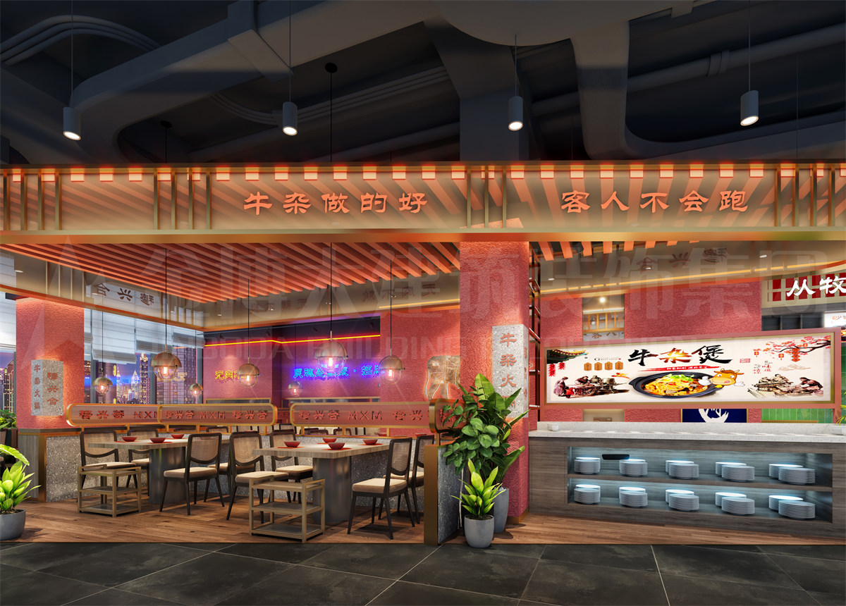 郑州穆兴合全牛火锅店装修设计 - 金博大建筑装饰集团公司