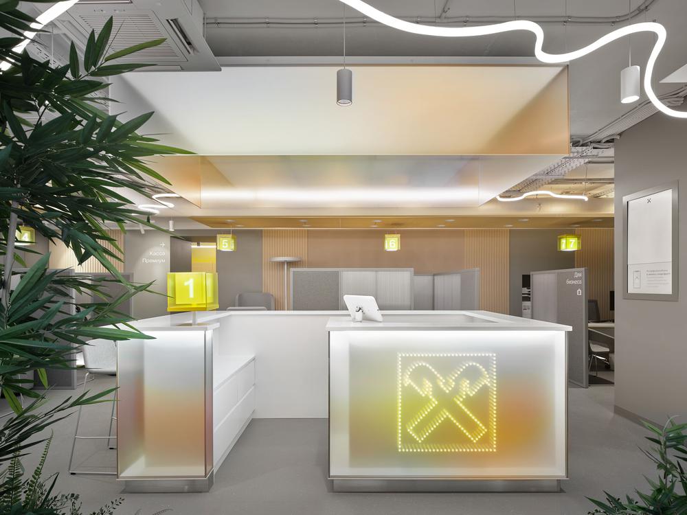 时尚灵动的Raiffeisen银行办公室装修设计方案(图5)