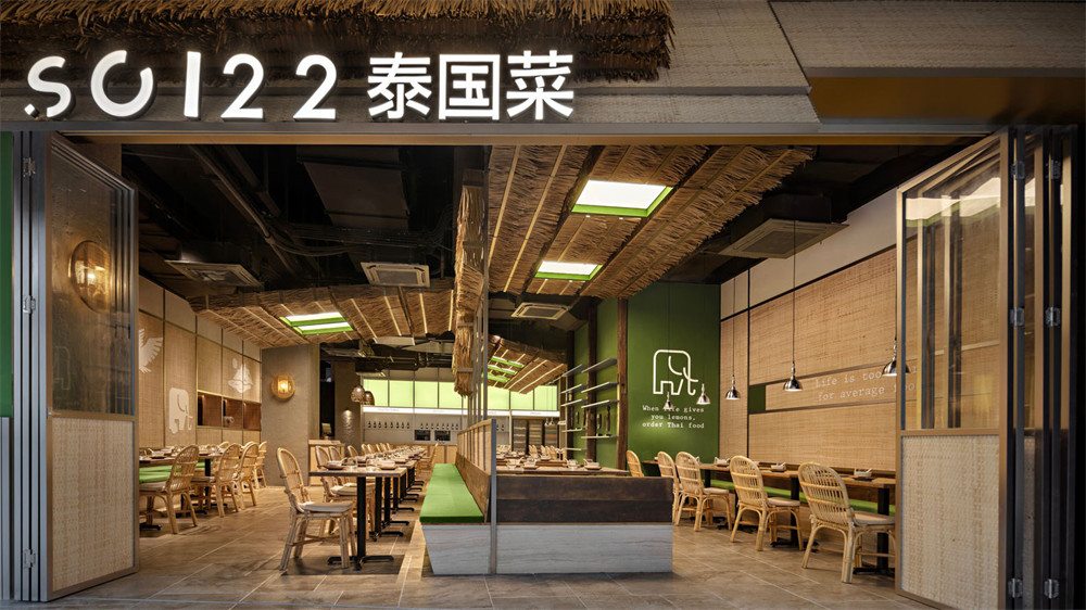 郑州金博大分享二十二象泰式料理餐厅装修设计(图1)