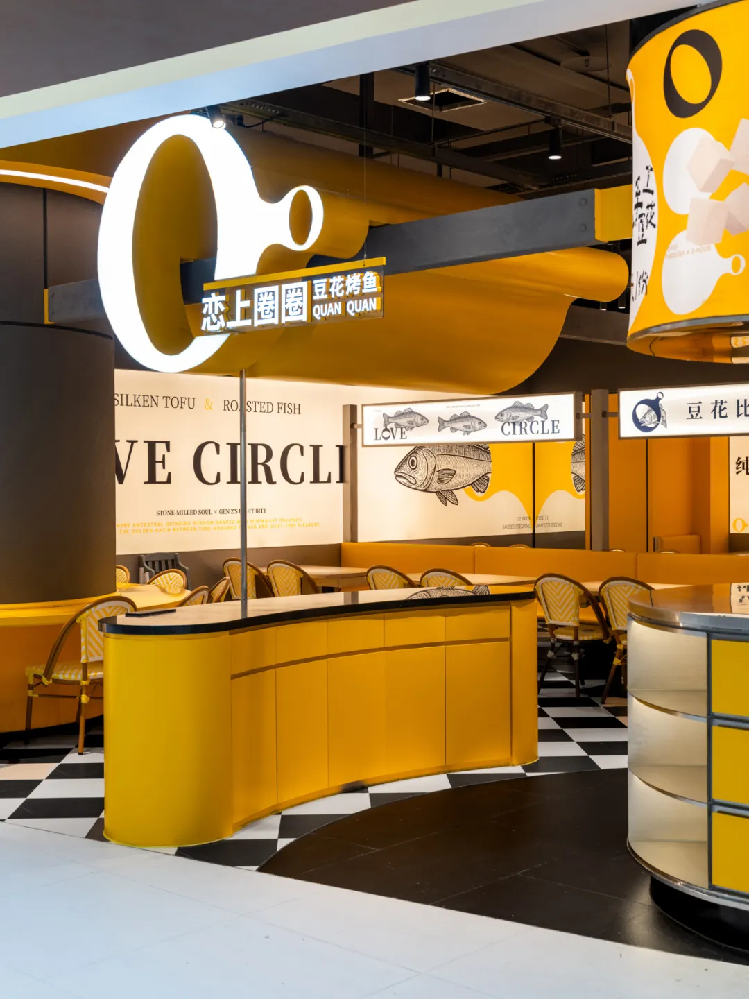 郑州金博大分享恋上圈圈豆花烤鱼店装修设计案例(图2)