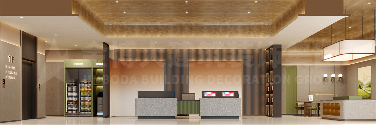 郑州宿美景泉精品商务酒店装修设计