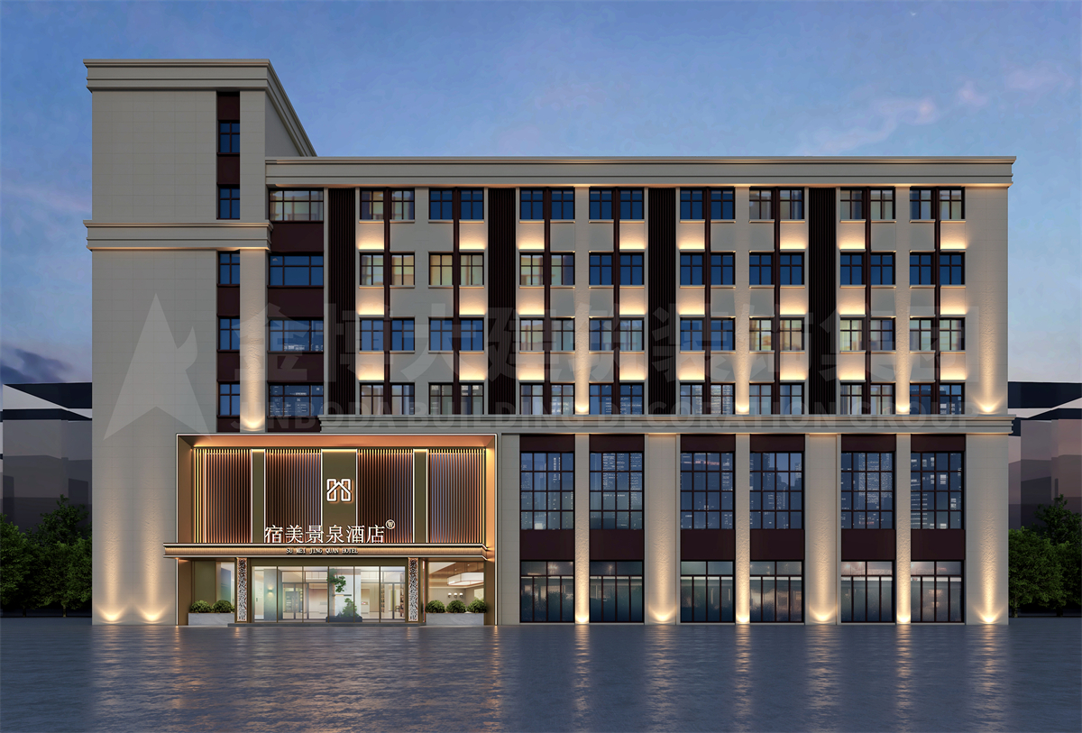 郑州宿美景泉精品商务酒店装修设计