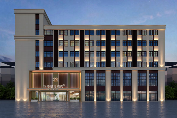 郑州宿美景泉精品商务酒店装修设计