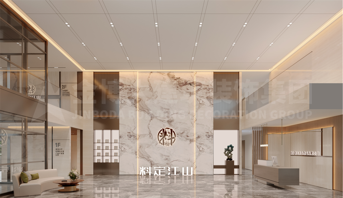 开封料定江山食品公司办公楼装修设计