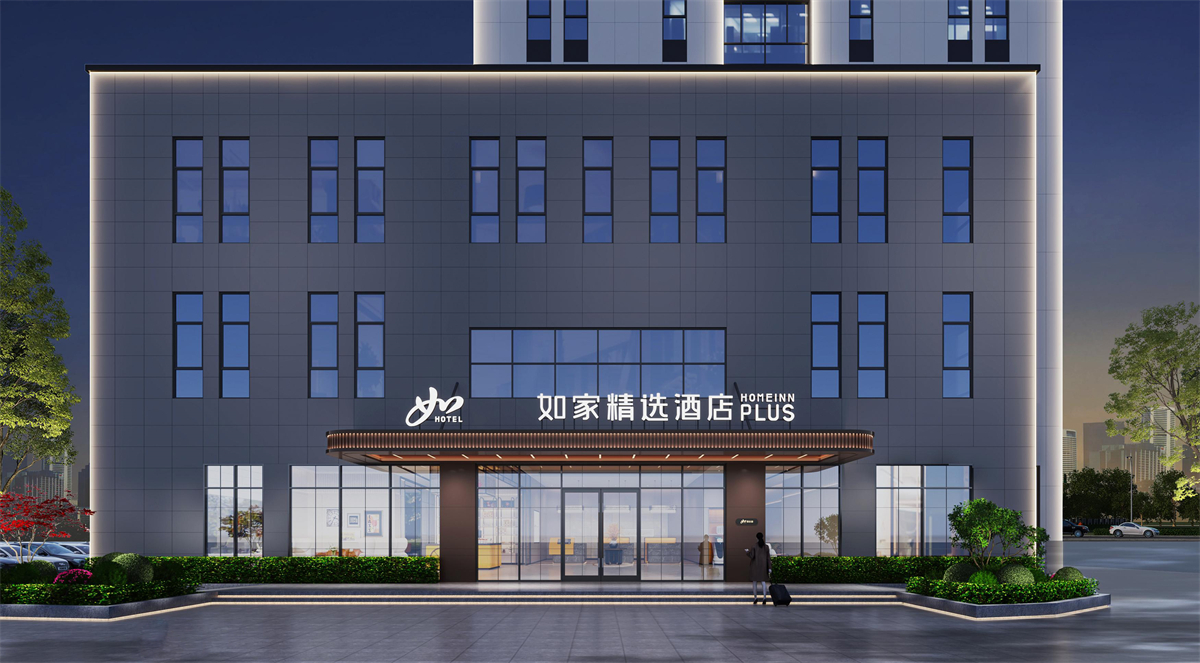 签约|贺金博大装饰签约安徽黄山如家精选4.0版酒店装修(图2) 00 效果图1.jpg