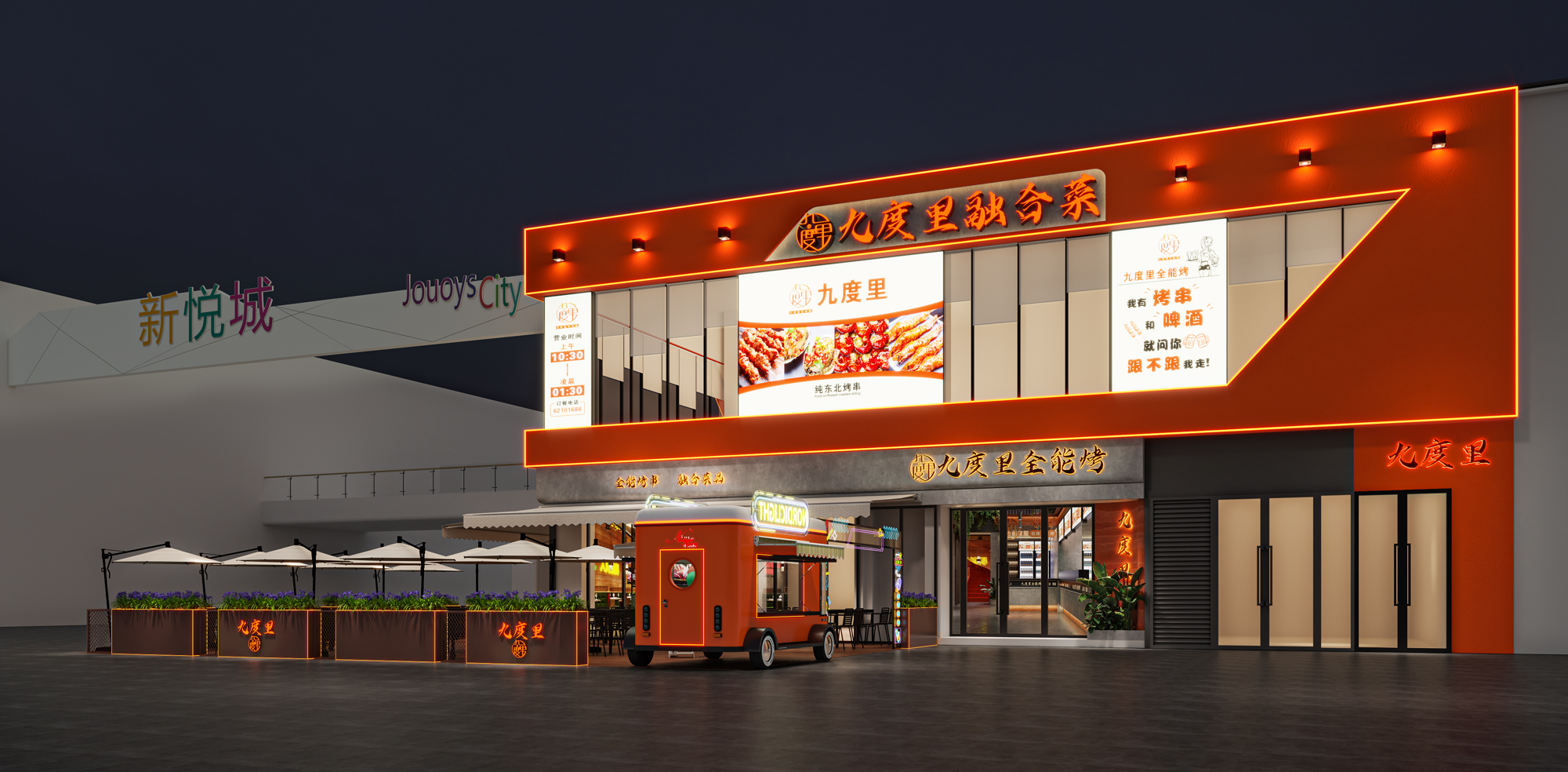 连锁餐饮的空间标准化：品牌体验的可复制之道