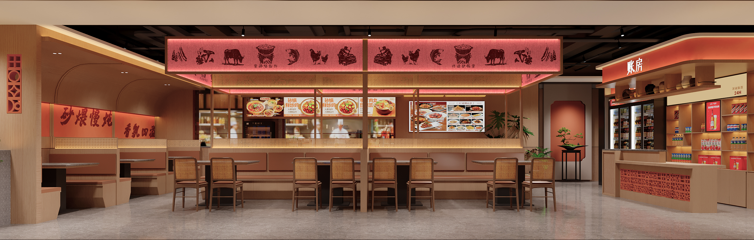 本土砂锅老店全新改造｜兴源砂锅宴市井烟火风餐饮设计