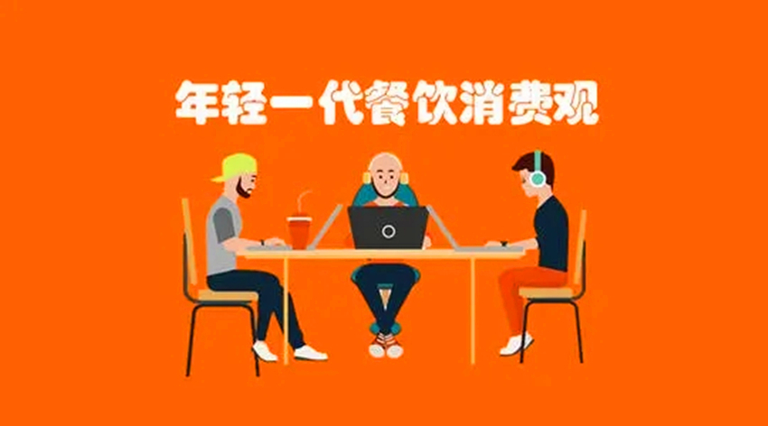 郑州餐饮店设计公司餐饮消费群体的变化(图2) 郑州餐饮店设计公司餐饮消费群体的变化(图2)