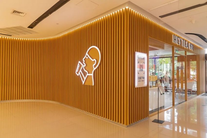郑州餐饮店设计公司如何运营好网红餐饮店(图1) 郑州餐饮店设计公司如何运营好网红餐饮店(图1)